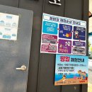 인천 선재도 선재어촌체험마을 아이랑 갯벌 체험 후기