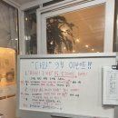 오산 찐 맛집 다와칼국수 솔직후기, 고현동 회식장소추천