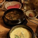 이강산숯불닭갈비 네이버블로그