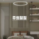 마성인테리어 이미지