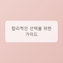 좋은가발스타일