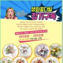 제일꽃배달서비스