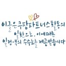 단디영어학원 - 수성구 동대구로59길 16 | 단디영어학원