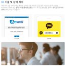 신성서비스인력 이미지