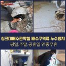 한마세탁실 이미지