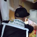 방역수사대 울산지사 이미지