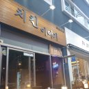 영창오토서비스 이미지