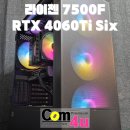 223 | 게이밍 풀세트 거제 아주동 조립 컴퓨터 전문매장 컴포유 (장평, 중곡동, 연초, 수월동, 사곡, 거제면)