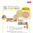 책뜰에도서관 이미지