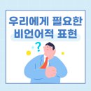 1102 강하윤 1117 양재혁 1118 이성현 카드뉴스 수행평가 제출 이미지