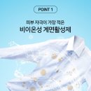 블루세탁 이미지