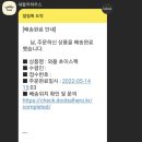 새들러하우스 이미지