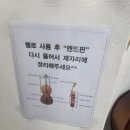 현악앙상블(중급) 이미지