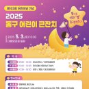 동구목장 이미지