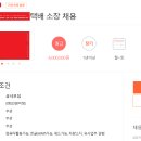 ♥아파트 커뮤니티센터 과장,부팀장(커뮤니티 과장,부팀장)은~컴퓨터활용능력1급♥ 이미지