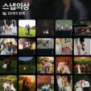 너다운 헤어 | 결혼 준비 캠핑장 스냅사진 낭만촬칵 웨딩사진 우리 스타일로 찍은 캐주얼 셀프 웨딩