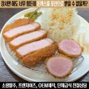 아랑푸드 이미지