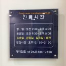 김희진치과의원 이미지