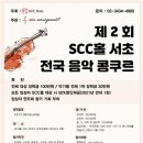 남부순환로325길1-8 이미지