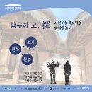 서천 이하복 고택 이미지