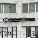 손으로여는세상서한금에스테틱 | 동래에스테틱 클라르떼 부산동래명륜점, 부산신부관리 웨딩 케어로 붓기 뺀 후기