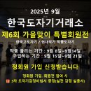 한국도자기판매