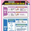52어린이집 이미지