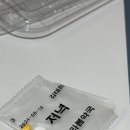 웰봄내과의원 이미지