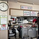 구) 터미널 주차장 안 | 천안 버스터미널 근처 신부동 줄 서는 맛집 ‘장칼국수’ 내 돈 내산