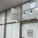 일산문화광장 화장실 | 일산속눈썹펌 쁨브로우 무쌍 펌 포인트 연장맛집 후기