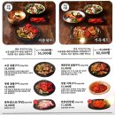 춘천별당