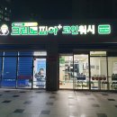 천년나무7단지 앞 이미지