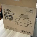 (주)굿프랜드 이미지