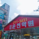 원천점 현대자동차 이미지