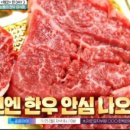 한국소정육점 이미지