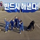 항상방학