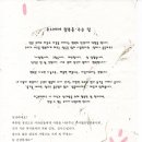 울산북구노인복지관 이미지