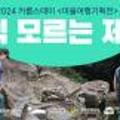 슈퍼문크리에이티브