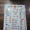 시장얼음집 이미지