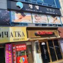 파리바게트부산역점 | 부산역 5분 거리 마사지샵은 비싸다? 가성비와 실력 둘 다 잡은 곳 발견