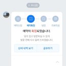 (주)제일자동차운전전문학원