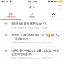 앙앙 - 동구 안심로22길 40-3 | 앙앙