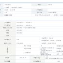 [밀리의서재] 수요예측 및 청약 일정 이미지