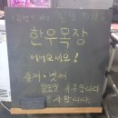 유천목장 이미지