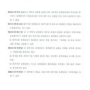 한길소방