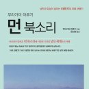 2023057 이미지