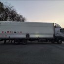 화성종합가스 이미지