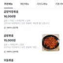 야한곱창평택점