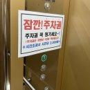 관저힐스파2 이미지