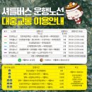 안성남사당공연장 | 안성 남사당 바우덕이 축제 25년 일정 총정리 공연 솔직 후기